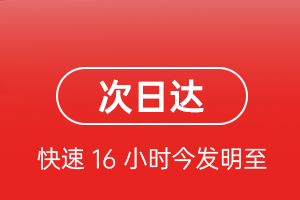 长沙黄花航空邮寄航空货运 航空货运